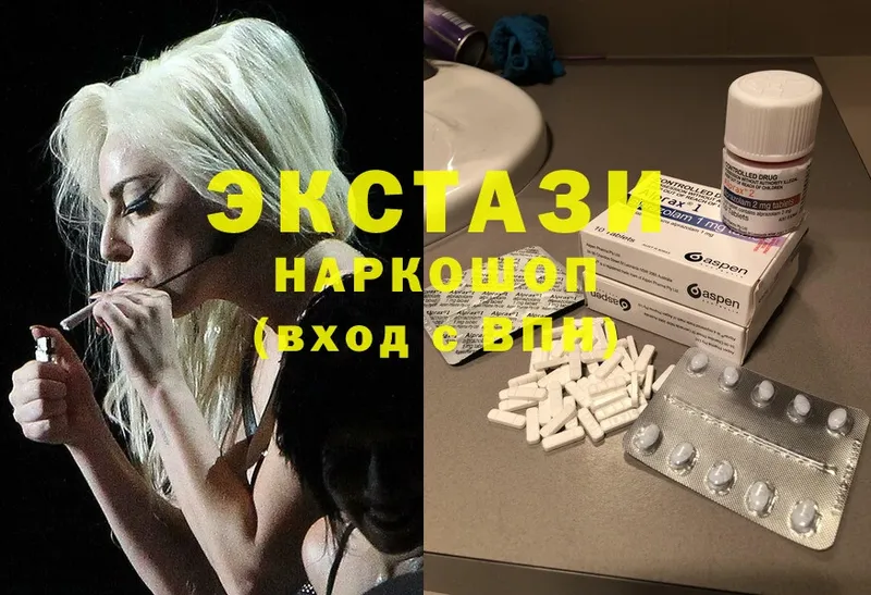 купить  сайты  Выборг  Ecstasy 99% 